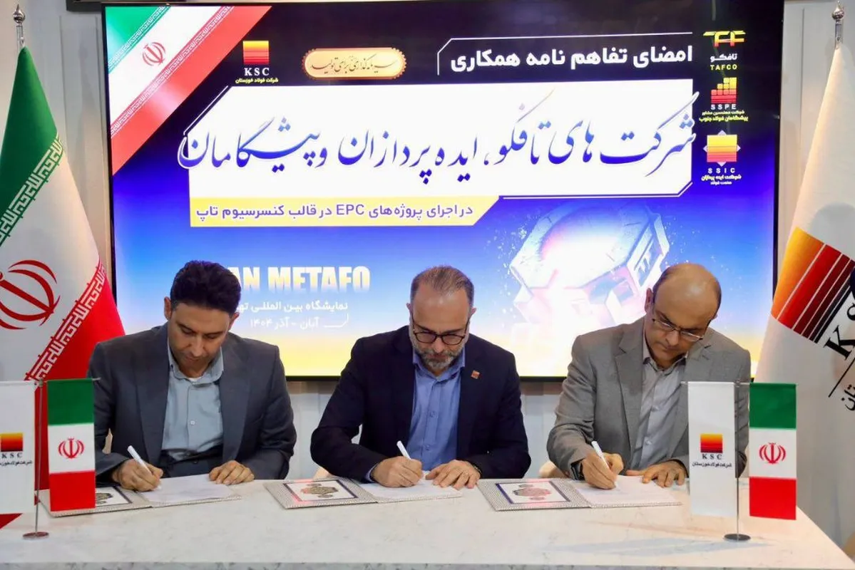 سه‌جانبه‌ای برای توسعه پایدار فولاد خوزستان1